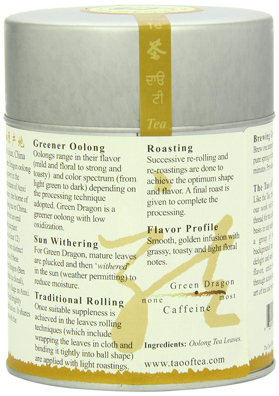 The Tao of Tea, Green Dragon Oolong Tea, Loose Leaf, 3.5 Ounce Tin